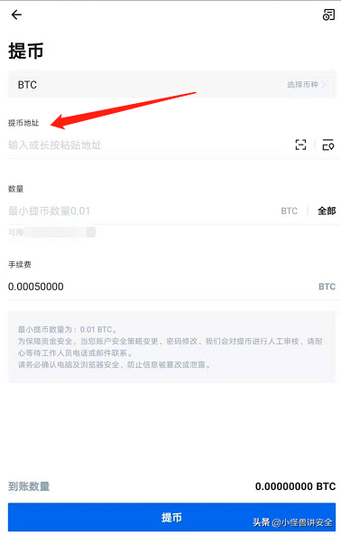 比特币怎么玩？存哪才安全？手把手教你学会数字钱包