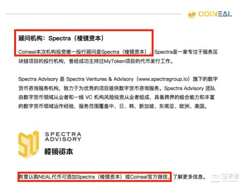 交易挖矿交易所 Coineal 为何仅繁荣 15 天就大败局？