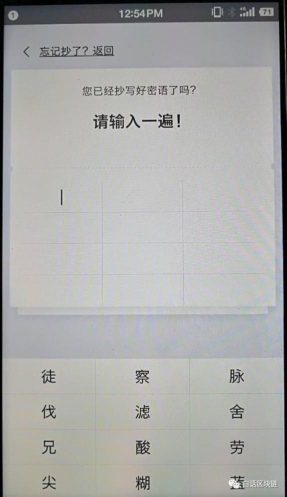 币多怕折腾？教你用简易安全的比特派钱包