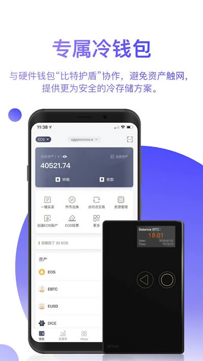 比特派 bitpie 钱包：安全便捷的数字货币管理工具