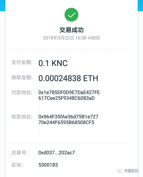 imToken2.0 公测版使用体验：全新功能与优势解析