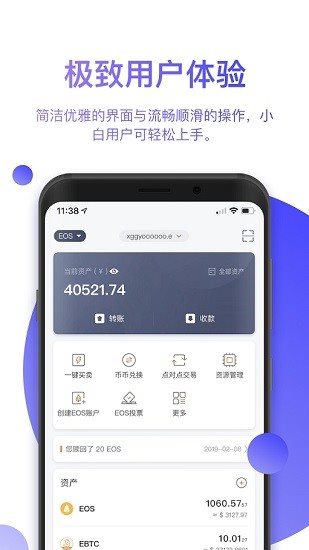 比特派钱包 app 官方版——安全、便捷的数字货币管理工具