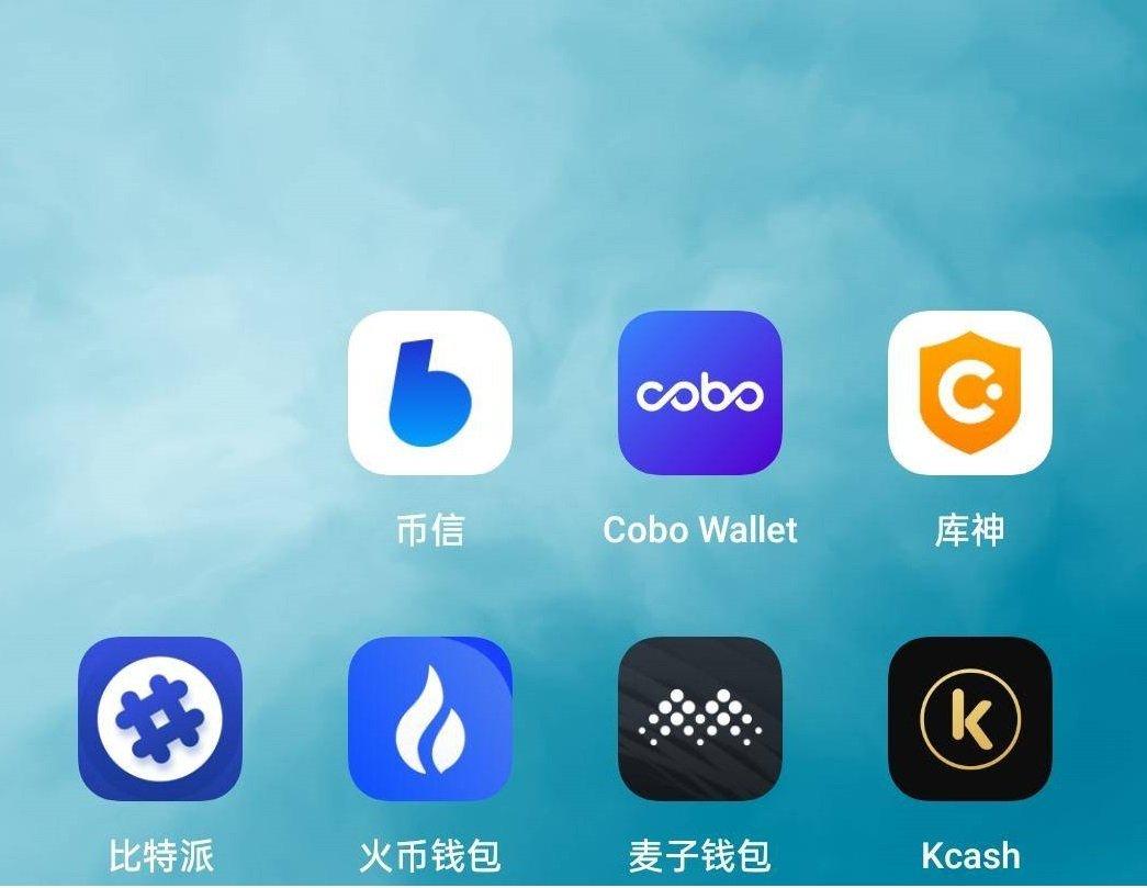 机锋实验室：7 款数字资产钱包 APP 全评测，哪家更强？