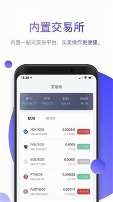 比特派钱包 app 官方下载最新版-安全可靠的数字货币钱包