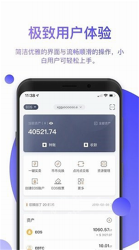 比特派钱包 app：安全便捷的数字资产管理工具