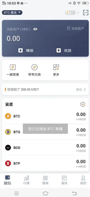 深入了解 Bitpie 比特派钱包：功能、特点与优势