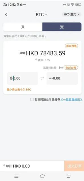 深入了解 Bitpie 比特派钱包：功能、特点与优势