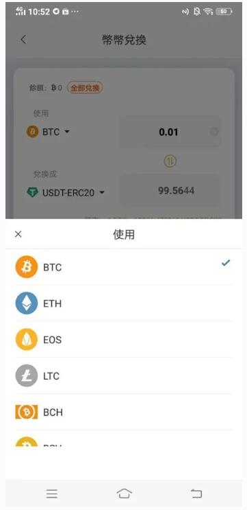 深入了解 Bitpie 比特派钱包：功能、特点与优势