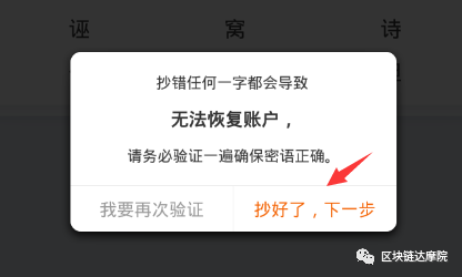 币安被盗事件引发关注，如何选择实用钱包保存自己的币？