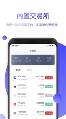 比特派官网版 app：一站式数字资产管理平台