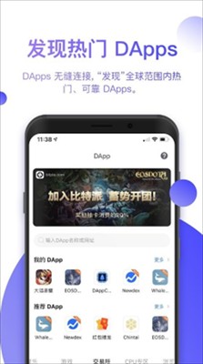 比特派官网版app