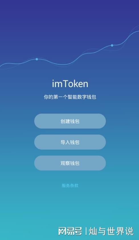 比特币钱包手机版 app：便捷安全的数字货币管理工具