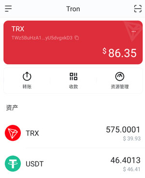 比特派钱包 TRX 提现步骤详细指南