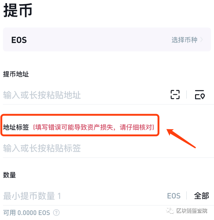 币圈监管收紧，如何确保你的资产安全？