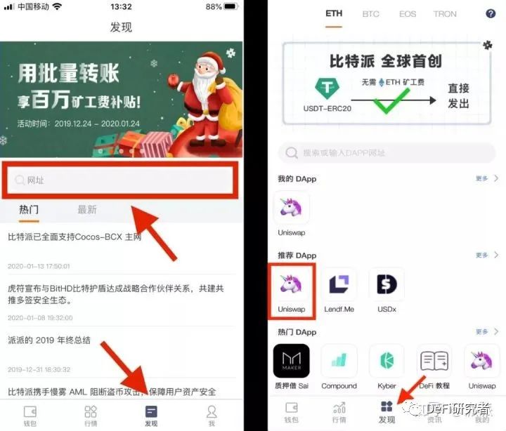 近期热门 DeFi 挖矿工具网址大全及使用说明，快来看看